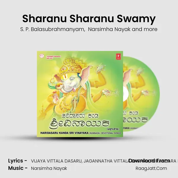 Sharanu Sharanu Swamy MP3 Song by S. P. Balasubrahmanyam Cover