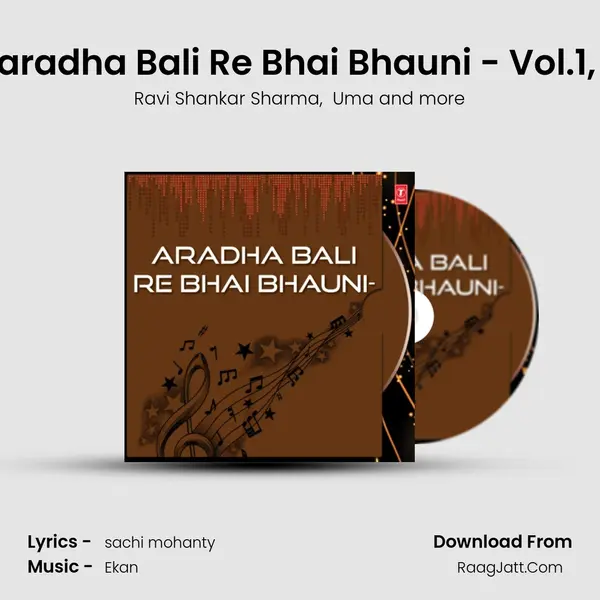 Aradha Bali Re Bhai Bhauni - Ravi Shankar Sharma