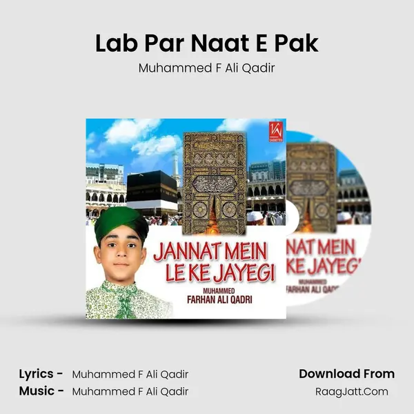 Lab Par Naat E Pak MP3 Song by Muhammed F Ali Qadir Cover