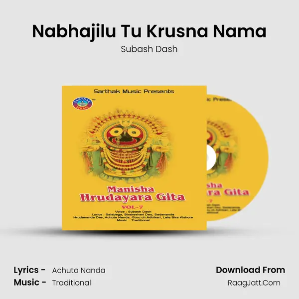 Nabhajilu Tu Krusna Nama MP3 Song by Subash Dash Cover