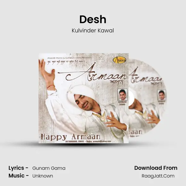 Desh MP3 Song by Kulvinder Kawal Cover