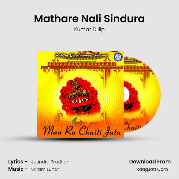 Mathare Nali Sindura MP3 Song by Kumar Dillip Cover