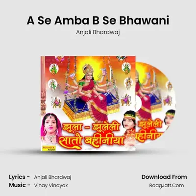 A Se Amba B Se Bhawani MP3 Song by Anjali Bhardwaj Cover