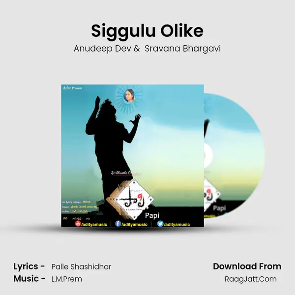 Siggulu Olike MP3 Song by Anudeep Dev Cover