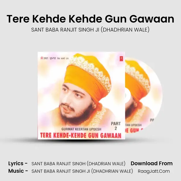 Tere Kehde-Kehde Gun Gawaan - SANT BABA RANJIT SINGH JI (DHADHRIAN WALE)