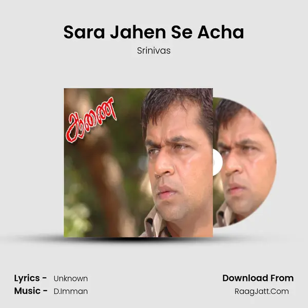 Sara Jahen Se Acha MP3 Song by Srinivas Cover