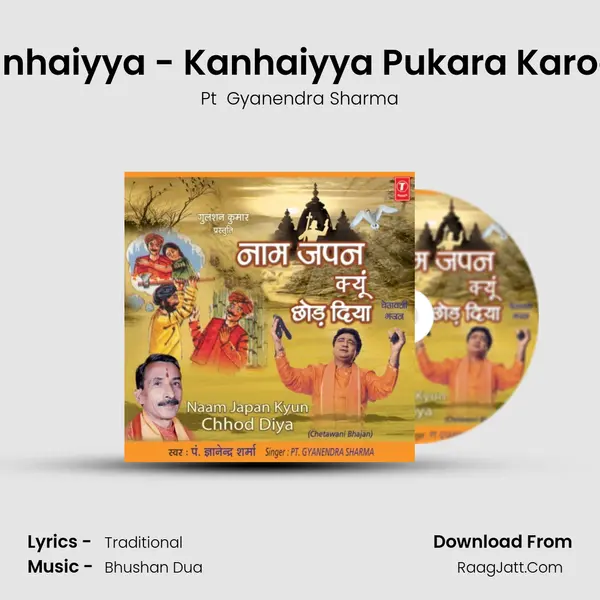 Kanhaiyya - Kanhaiyya Pukara Karoon MP3 Song by Pt  Gyanendra Sharma Cover