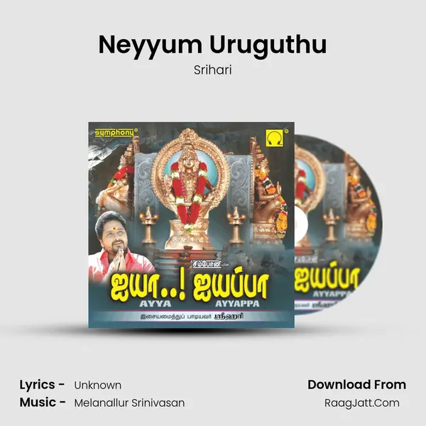 Neyyum Uruguthu MP3 Song by Srihari Cover