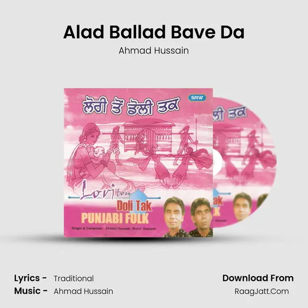 Alad Ballad Bave Da MP3 Song by Ahmad Hussain Cover