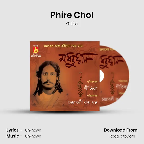 Phire Chol mp3 song