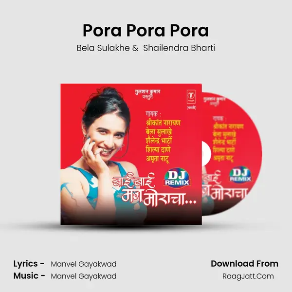 Pora Pora Pora MP3 Song by Bela Sulakhe Cover