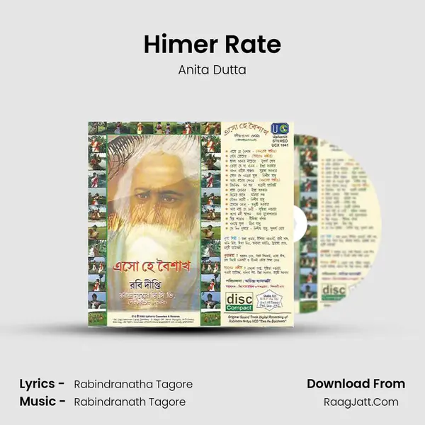 Himer Rate mp3 song