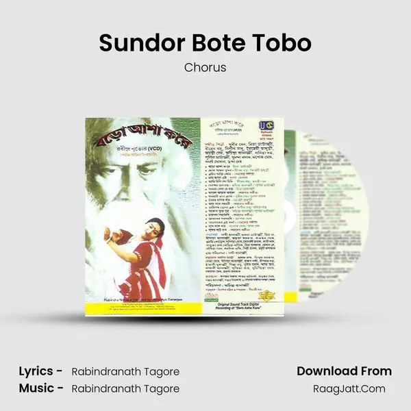 Sundor Bote Tobo MP3 Song by Chorus Cover