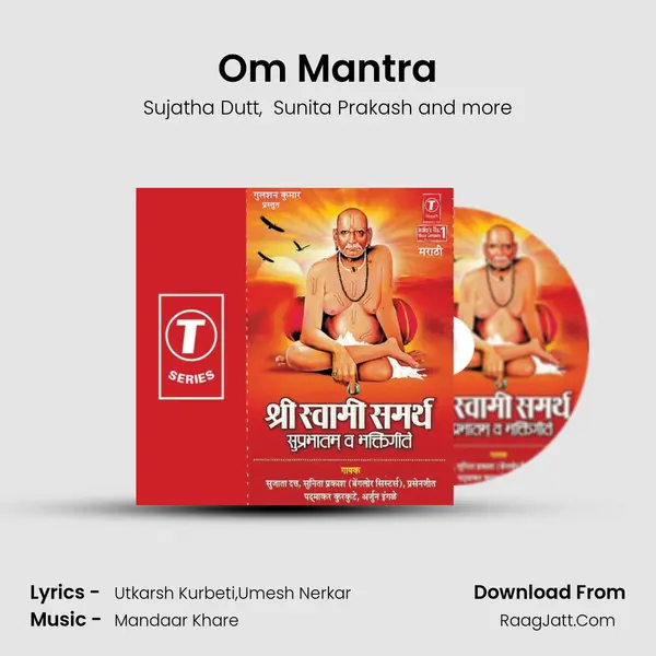 Om Mantra mp3 song