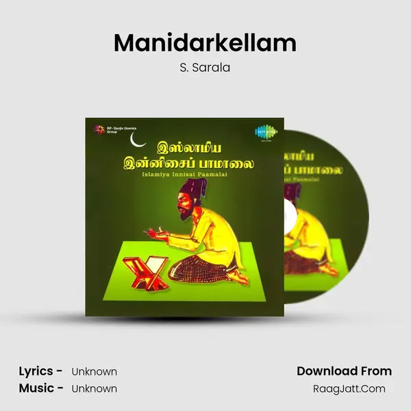 Manidarkellam MP3 Song by S. Sarala Cover