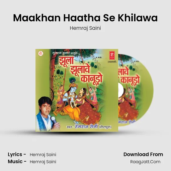 Maakhan Haatha Se Khilawa MP3 Song by Hemraj Saini Cover