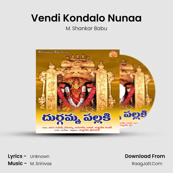 Vendi Kondalo Nunaa MP3 Song by M. Shankar Babu Cover