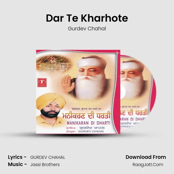 Dar Te Kharhote MP3 Song by Gurdev Chahal Cover