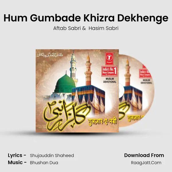 Hum Gumbade Khizra Dekhenge MP3 Song by Aftab Sabri Cover