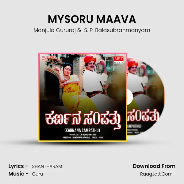 MYSORU MAAVA MP3 Song by Manjula Gururaj Cover