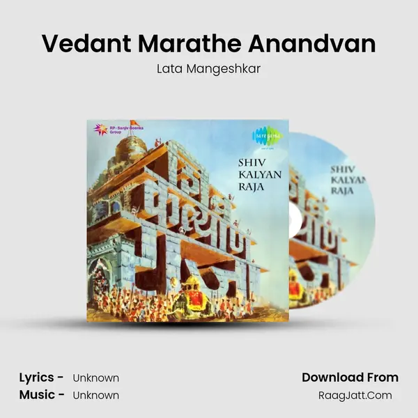 Vedant Marathe Anandvan MP3 Song by Lata Mangeshkar Cover