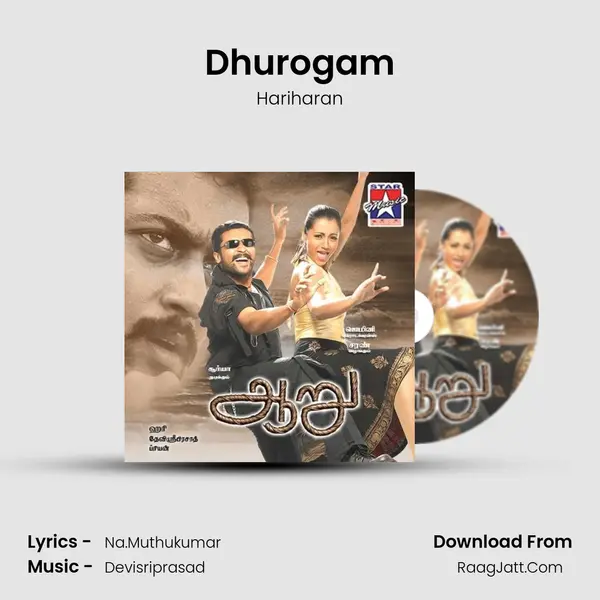 Dhurogam mp3 song
