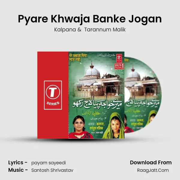 Pyare Khwaja Banke Jogan MP3 Song by Kalpana Cover