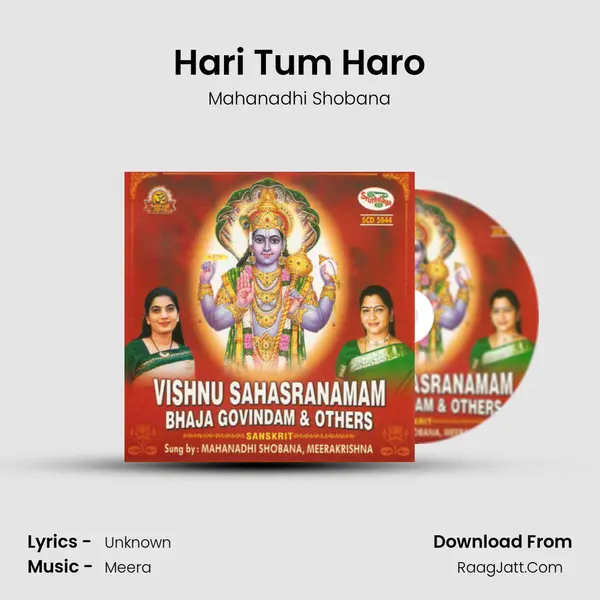 Hari Tum Haro MP3 Song by Mahanadhi Shobana Cover