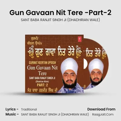 Gun Gavaan Nit Tere - SANT BABA RANJIT SINGH JI (DHADHRIAN WALE)