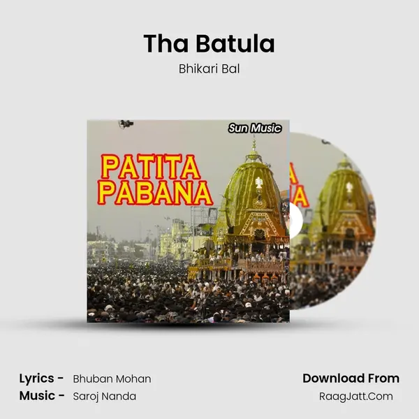Tha Batula MP3 Song by Bhikari Bal Cover