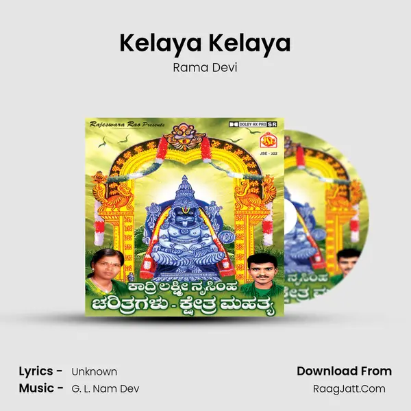 Kelaya Kelaya MP3 Song by Rama Devi Cover