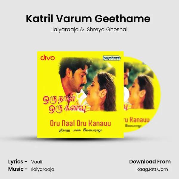Katril Varum Geethame (Bit) MP3 Song by Ilaiyaraaja Cover