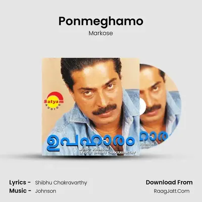 Ponmeghamo MP3 Song by Markose Cover