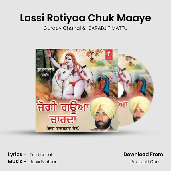 Lassi Rotiyaa Chuk Maaye MP3 Song by Gurdev Chahal Cover