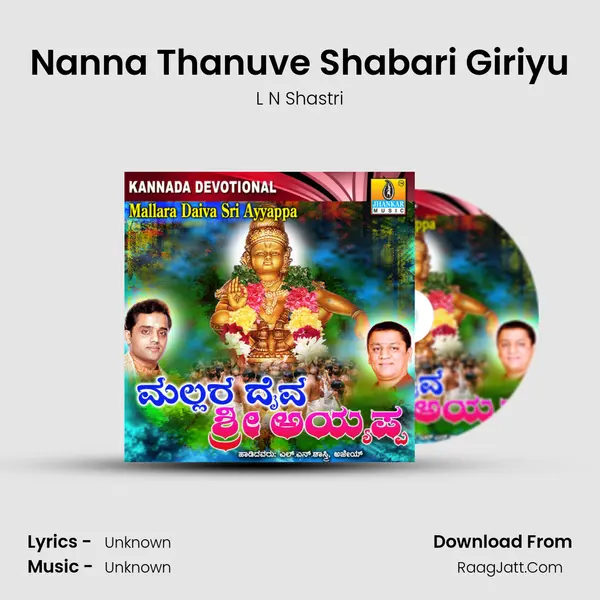 Nanna Thanuve Shabari Giriyu MP3 Song by L N Shastri Cover