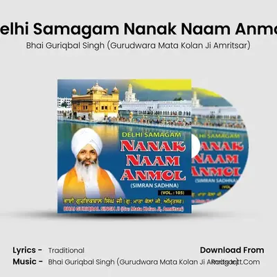 Nanak Naam Anmol - Bhai Guriqbal Singh (Gurudwara Mata Kolan Ji Amritsar)