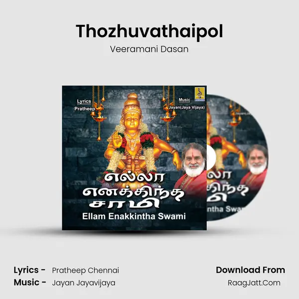 Thozhuvathaipol MP3 Song by Veeramani Dasan Cover