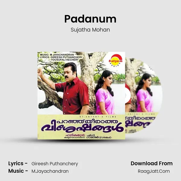 Padanum MP3 Song by Sujatha Mohan Cover