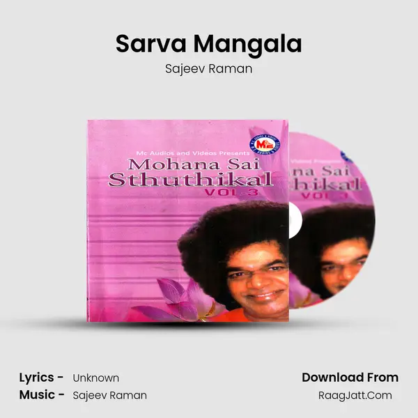Sarva Mangala Cover