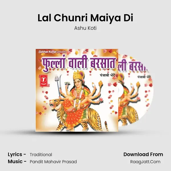 Lal Chunri Maiya Di MP3 Song by Ashu Koti Cover