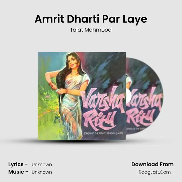 Amrit Dharti Par Laye MP3 Song by Talat Mahmood Cover