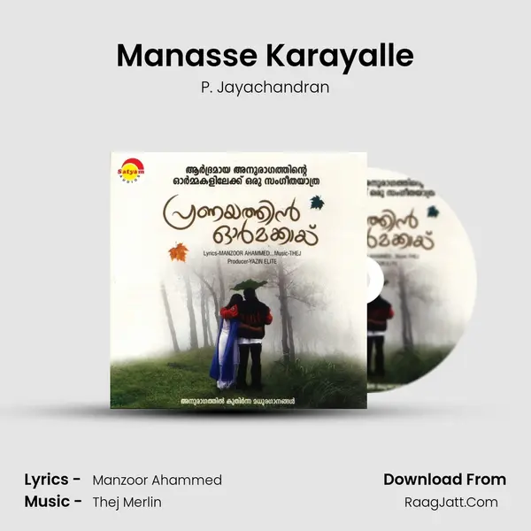 Manasse Karayalle MP3 Song by P. Jayachandran Cover