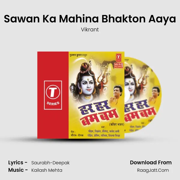 Sawan Ka Mahina Bhakton Aaya MP3 Song by Vikrant Cover