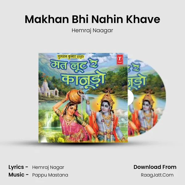 Makhan Bhi Nahin Khave MP3 Song by Hemraj Naagar Cover