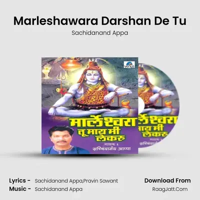 Marleshawara Darshan De Tu MP3 Song by Sachidanand Appa Cover