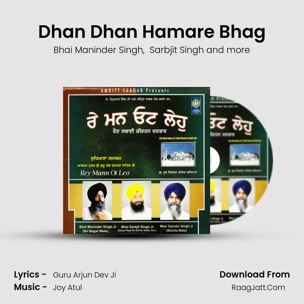 Dhan Dhan Hamare Bhag MP3 Song by Bhai Maninder Singh Cover