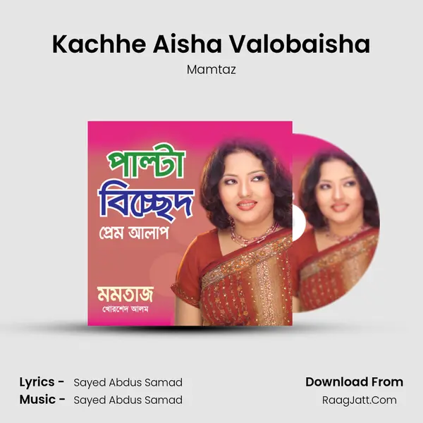 Kachhe Aisha Valobaisha MP3 Song by Mamtaz Cover