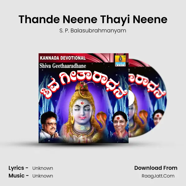 Thande Neene Thayi Neene MP3 Song by S. P. Balasubrahmanyam Cover