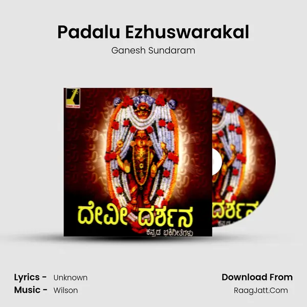 Padalu Ezhuswarakal MP3 Song by Ganesh Sundaram Cover