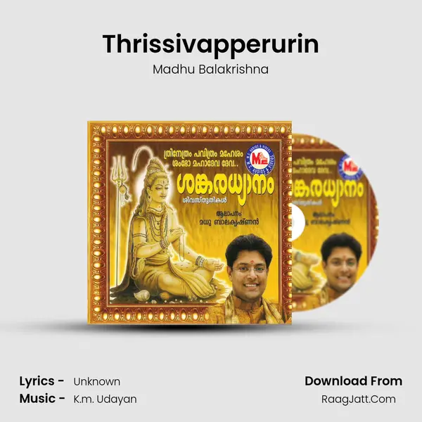 Thrissivapperurin MP3 Song by Madhu Balakrishna Cover